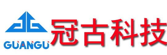 GuanGu