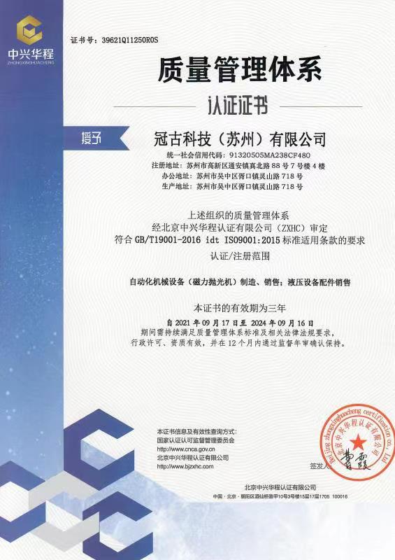 CE certificate