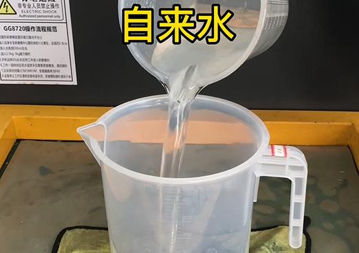 清水淹没紫铜片