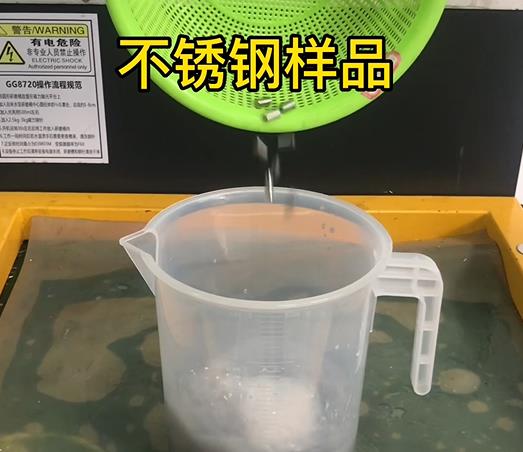 不锈钢精密件样品