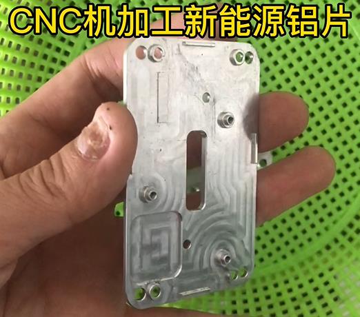 环保型磁力抛光机对CNC新能源铝片去刀纹去毛刺的流程